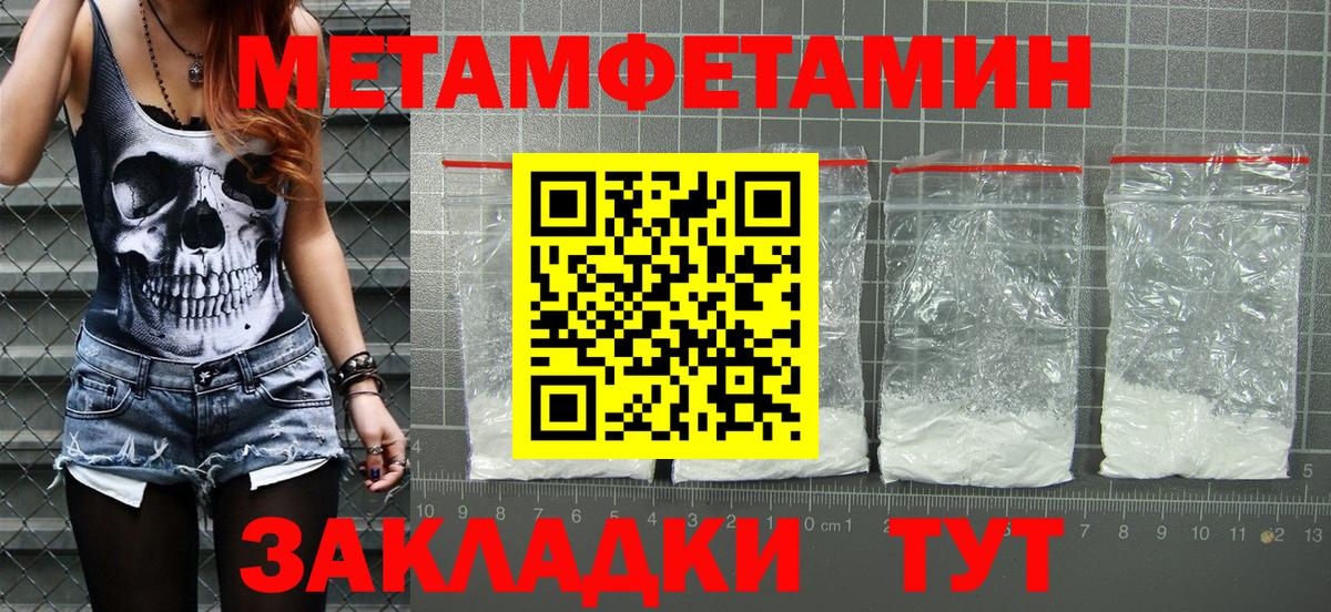 Amphetamine  Вход с VPN  Камень-на-Оби  Amphetamine Розовый 