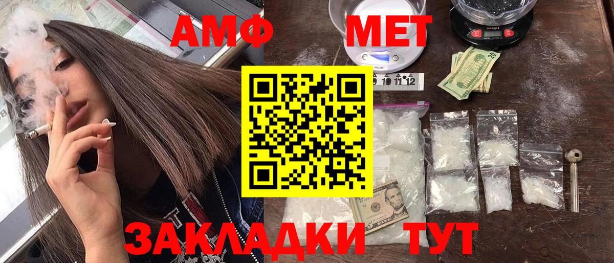 Amphetamine 98% Камень-на-Оби