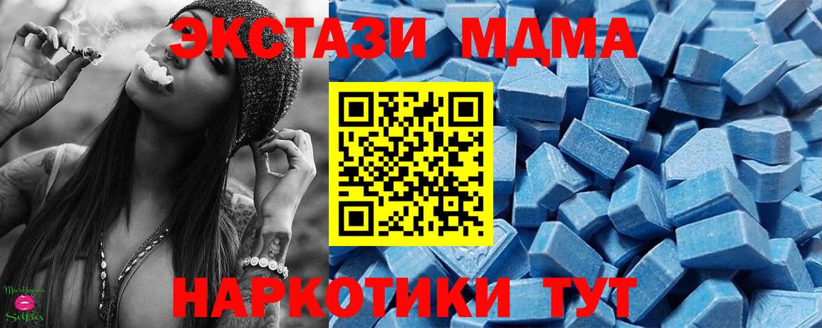 Экстази Дубай  ЭКСТАЗИ DUBAI  Экстази  Камень-на-Оби  Вход с VPN 