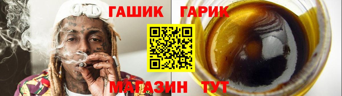 Гашиш ice o lator  Вход с VPN  ГАШИШ VHQ  Камень-на-Оби 