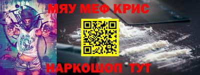 крисы Ликино-Дулёво