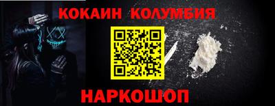 кокс Ливны
