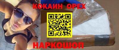 кокс Ливны