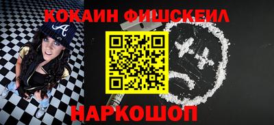 PSILOCYBIN Лесосибирск