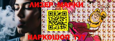 крисы Ликино-Дулёво