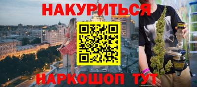 кокс Ливны