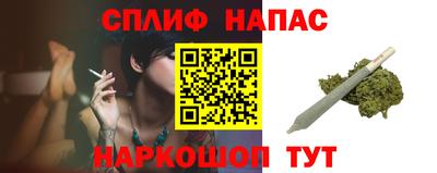 кокс Ливны