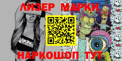 PSILOCYBIN Лесосибирск