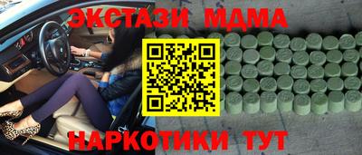 PSILOCYBIN Лесосибирск