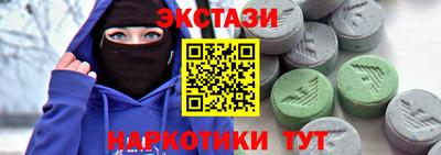 PSILOCYBIN Лесосибирск