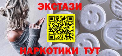 PSILOCYBIN Лесосибирск
