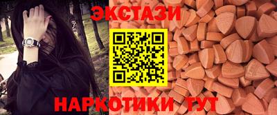 PSILOCYBIN Лесосибирск
