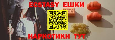 PSILOCYBIN Лесосибирск
