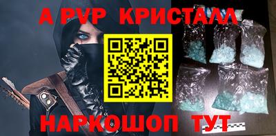 крисы Ликино-Дулёво