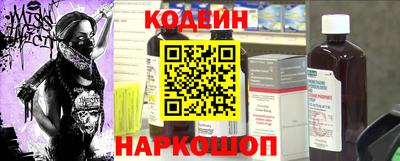 кокс Ливны