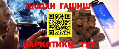 крисы Ликино-Дулёво