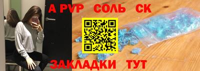 крисы Ликино-Дулёво