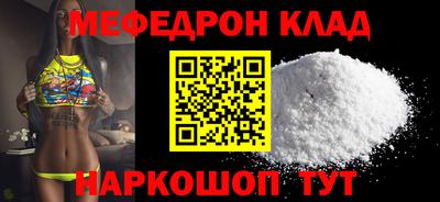 крисы Ликино-Дулёво