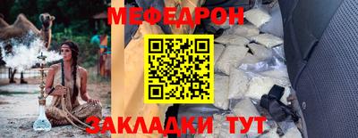 крисы Ликино-Дулёво