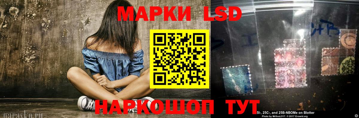 Лсд 25 экстази ecstasy Камень-на-Оби