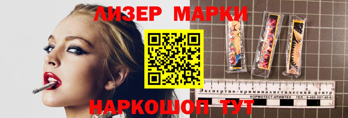 Камень-на-Оби  Лсд 25 экстази кислота  Вход с VPN 