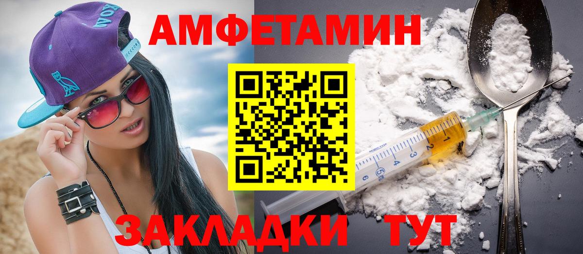 МЕТАМФЕТАМИН мет Камень-на-Оби