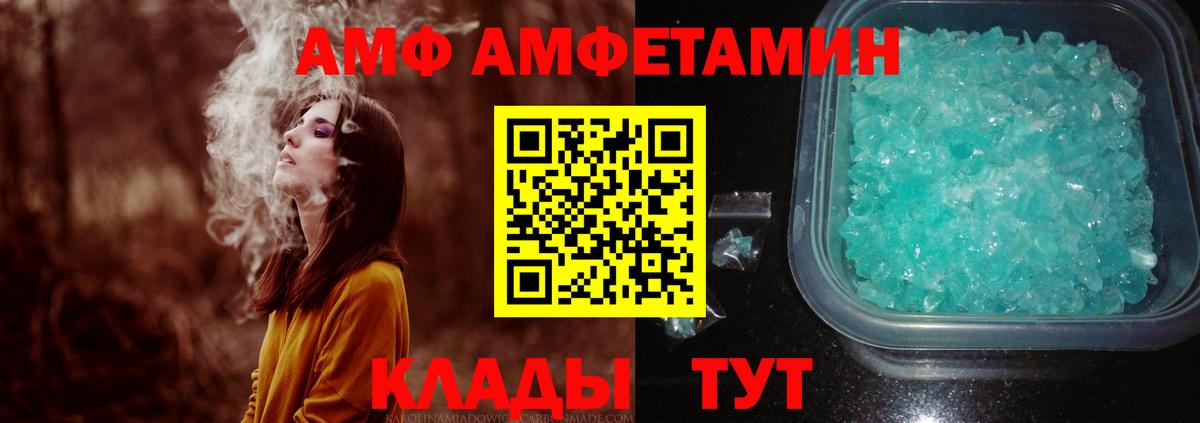 Метамфетамин мет  Вход с VPN  Камень-на-Оби 