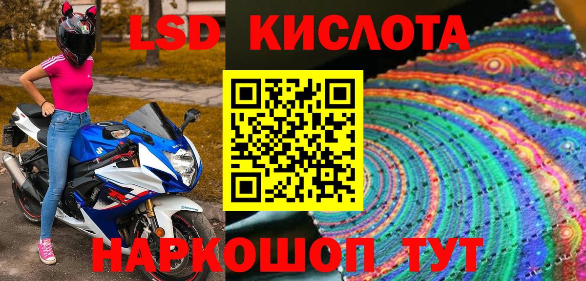 Наркотические марки 1,8мг Камень-на-Оби