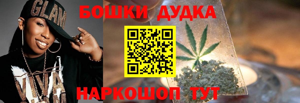 Канабис OG Kush Камень-на-Оби